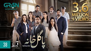 Pagal Khana Episode 38  Saba Qamar  Sami Khan  Momal Sheikh  Mashal Khan  Syed Jibran Green TV [upl. by Mall950]