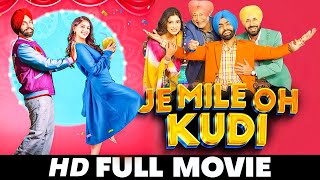 Je Mile Oh Kudi  New Punjabi Movies 2024  Sargun Mehta Ammy Virk  New Movie Punjabi Movies 2024 [upl. by Dlorej]