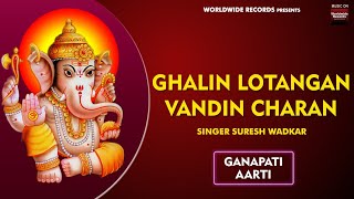 Ghalin Lotangan Vandin Charan  Suresh Wadkar  Ganesh Aarti  Ganesh Bhajan [upl. by Folberth]