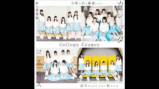 College Cosmos  Yume wa Ijiwaru [upl. by Bowe]