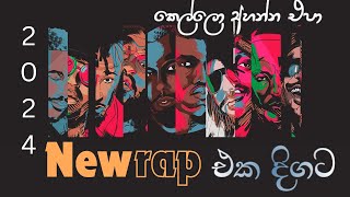 New Sinhala Rap songs rap nonstop [upl. by Rattray]