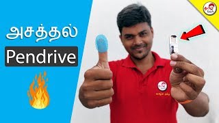 👍அசத்தல் PenDrive With Fingerprint Scanner  Tamil Tech Super Gadget [upl. by Arret190]