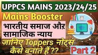 UPPCS MAINS Paper 1amp2  Society and Social justice  Part 2 uppcs mains society mainsfever [upl. by Siuqramed]