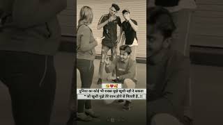 Doston Ka Sath Aisa Hona chahie bhai superhit video [upl. by Ahsinad514]