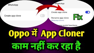 App Cloner Not Working In Oppo  You havent created any app clone yet  Dual app kaise chalaye [upl. by Ji]