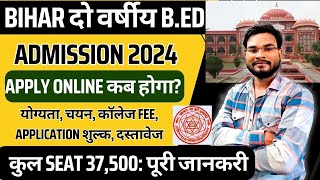 Bihar 2 Years BEd Entrance Exame 2024 Form Date  Bihar BEd CET Entrance Exam 2024 Full Details [upl. by Coltson]