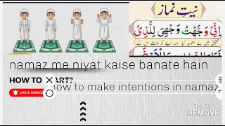 Namaz me niyat kaise banate hain How to make intentions in Namaz youtubeshorts youtube love [upl. by Ananna]