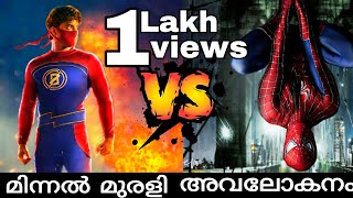 Minnal Murali  official trailer  Minnal Murali as Spider man  Sumesh Padmanabhan [upl. by Barnebas]