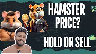 Hamster kombat price sinhala  e money sinhala  srilanka e money [upl. by Bank]