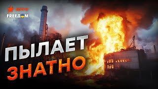 Воронеж в ОГНЕ 🔥 Беспилотники РАЗГРОМИЛИ крупнейший СПИРТЗАВОД региона Главная причина УДАРА [upl. by Godred]