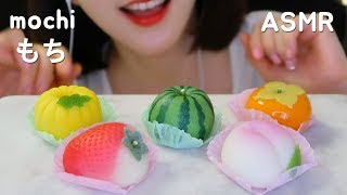 cute mochi ASMR もち ASMR hwagwaja asmr 화과자 asmr japanese wagashi asmr 🍵 [upl. by Furey]