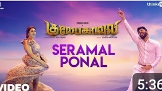 seramal ponal love Tamil song DRM [upl. by Lowis77]