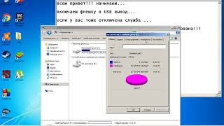 Включение Readyboost  включение службы sysmainsuperfetch отключение ReadyBoost [upl. by Trude]