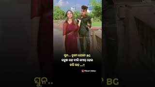 New Sambalpuri Shayri  Manar Katha shorts sambalpurishayari manarkatha [upl. by Orsa]