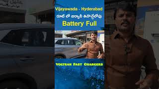 బిరియాని తినొచ్చేలోపు Battery Full [upl. by Narcho]