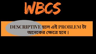 WBCS DESCRIPTIVE PATTERN 2025  PROBLEMS [upl. by Neelya]