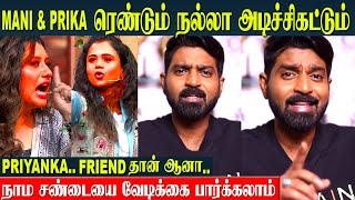 Manimegalai Fight In Cwc 5  Makala Anand Angry Reply About Cook With Comali And Priyanka  Episode [upl. by Akeyla282]