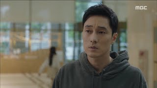 My Secret Terrius EP01 So Jisub Jung Insun from the look of Nam Kyu Ri 내 뒤에 테리우스20180927 [upl. by Brok]