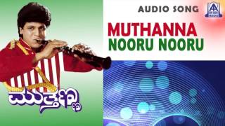 Muthanna  quotNooru Nooruquot Audio Song  Shivarajkumar Supriya Sneha  Akash Audio [upl. by Sewole]