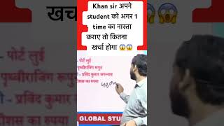 khansir khangs khansirpatna khansirlatestvideo khansir khansirmotivation khansirnewvideo [upl. by Salamanca]