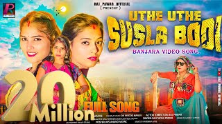 Uthe Uthe Susala bodi  Banjara Dj Songs  Savita Rathod  Shipa Aade  Padma Rathod Raj pawar [upl. by Lindblad]