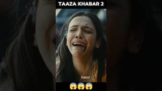 Taaza Khabar Season 2 TRAILER Status 😱shorts viralvideo [upl. by Anavrin]