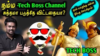 Tech Boss Channel 🫵🛟 Terminate to Sudharsan amp Team techboss technology tech boss mysterycraze [upl. by Silohcin]