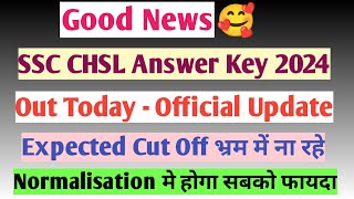 SSC CHSL Answer Key 2024 Out Today 🥰  SSC CHSL Expected Cut Off 2024  SSC MTS 2024  SSC CGL 2024 [upl. by Bolan]