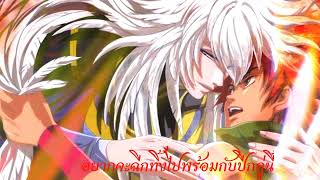 sousei no aquarion op  genesis of aquarion Thai ver AI Cover [upl. by Budge]