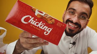 مطعم هندي مشهور بدأ من دبي  Chicking [upl. by Wenona]