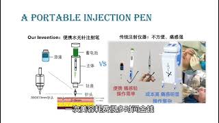 A Portable Injection Pen and Surgery Log APP Pitch Video [upl. by Paloma]