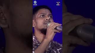 আমি অপার হয়ে বসে আছি  Ami Apar Hoye Bose Achi  Ganne Ganne Shera Season2 Asia  shorts song [upl. by Ripp231]