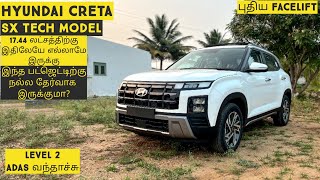 2024 Hyundai Creta SX Tech DieselTamilmotors360 [upl. by Aneehsat]