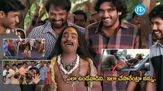 Chatrapathi Movie Venu Madhav Hilarious Comedy Scenes  iDream Vizag [upl. by Haslam]