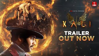 Kali Official Trailer  Premieres Oct 17  Prince Cecil Naresh Agastya  Siva Sashu  EtvWin [upl. by Gifford]