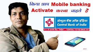 how to activate mobile banking in central bank of india  2021 [upl. by Outlaw]