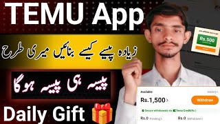 Temu influencer Program Temu withdrawal in Pakistan Sign up Gift 🎁 1500 PKR Tisp [upl. by Au]