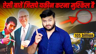 Bill Gates amp Dolly ChaiWala  Car Nail Road Scam  105 Billion People amp Many Amazing Random Facts [upl. by Eelnodnarb]