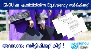 Equivalency Certificate കണ്ടിട്ട് ഉണ്ടോ  എംജി സർവകലാശാല [upl. by Notlem]