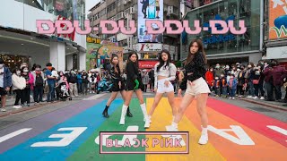 KPOP IN PUBLIC CHALLENGE BLACKPINK DDUDU DDUDU 뚜두뚜두 Dance cover by ZOOMIN from Taiwan [upl. by Anneuq]