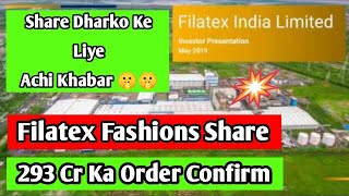 Filatex Fashions Deal 293 Cr Omg Order Confirm 😍 [upl. by Elag]