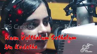 Saththam Illaatha Thanimai Kettaen Song by SPBalasubrahmanyam Sir  SPB Tamil Concert [upl. by Jaye791]