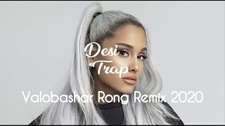 Valobashar Rong  Remix 2020  Tahsin Ahmed  Desi Trap  Bangla New Dj Song [upl. by Argile]