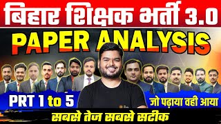 BPSC Teacher Answer Key 2024  BPSC TRE 30 PRT Exam Paper Analysis  बिहार शिक्षक भर्ती 2024 bpsc [upl. by Amsirac]