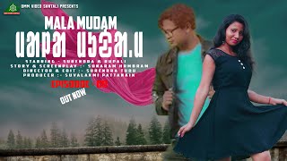 MALA MUDAM SANTALI WEB SERIES  EPISODE 09 SANTALI VIDEO SURENDRA amp RUPALI [upl. by Aldon159]