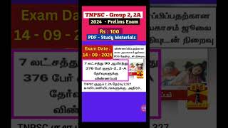 tnpsc group 2 exam date 2024 tamil  tnpsc group 2 prelims preparation 2024  group2notification [upl. by Centeno536]