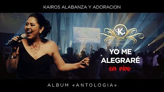 Yo me Alegraré Live  Antología  Kairos Alabanza y Adoración KAYA [upl. by Kayley]