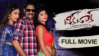 Tick Tock Telugu Full Movie  Haranath Policharla  Nishi Ganda  Mounika [upl. by Asiuqram]