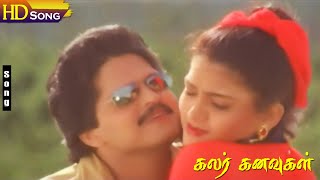 Colour Kanavugal Movie Songs  Adithyan  Karan  Khushbu  Tamil Super Hit Love Songs [upl. by Meggy]