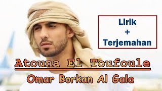 Atouna EL Toufole lirik dan terjemahan lagu sholawat Omar Borkan Al Gala  Cover by Sabyan [upl. by Nosnah]